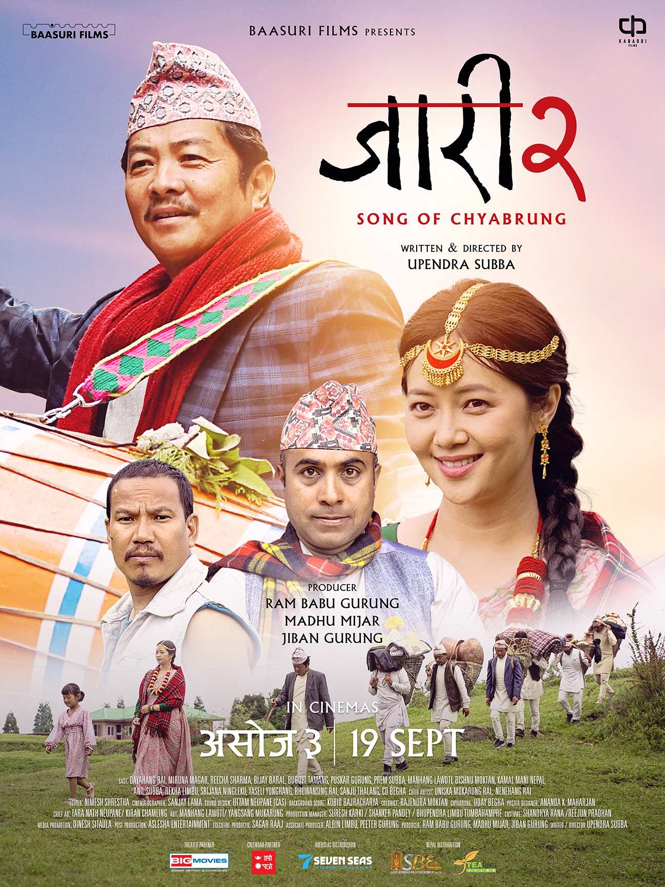 poster-img